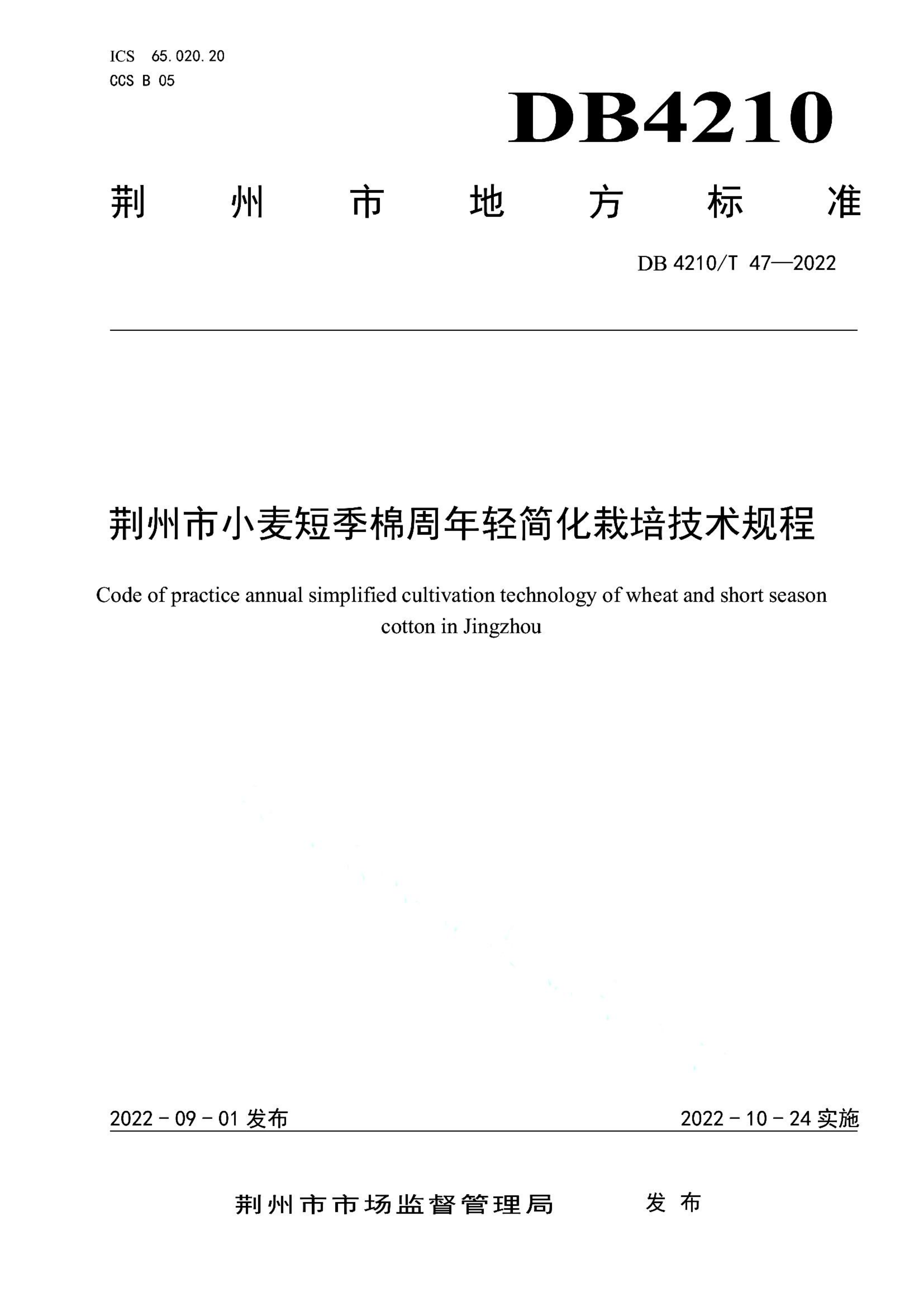 资源详情图